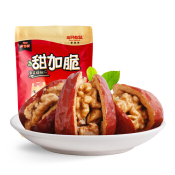พุทราวอลนัท ตรากระรอก 三只松鼠 (258 g)