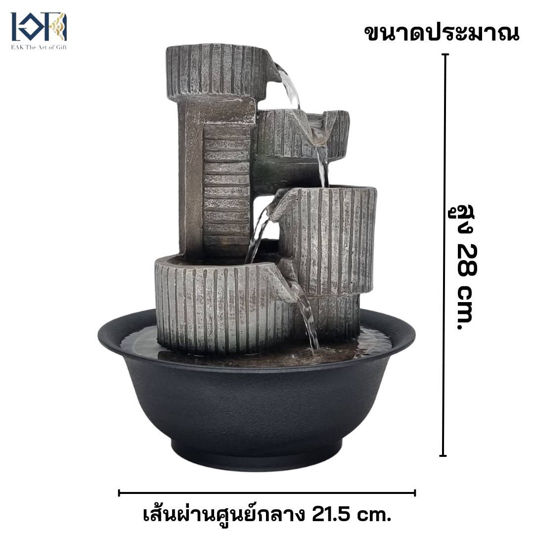 น้ำล้นตั้งโต๊ะ รุ่น2020170 น้ำพุแต่งบ้าน น้ำล้นตั้งโต๊ะทำงานร้านค้า น้ำพุล้นเสริมฮวงจุ้ย