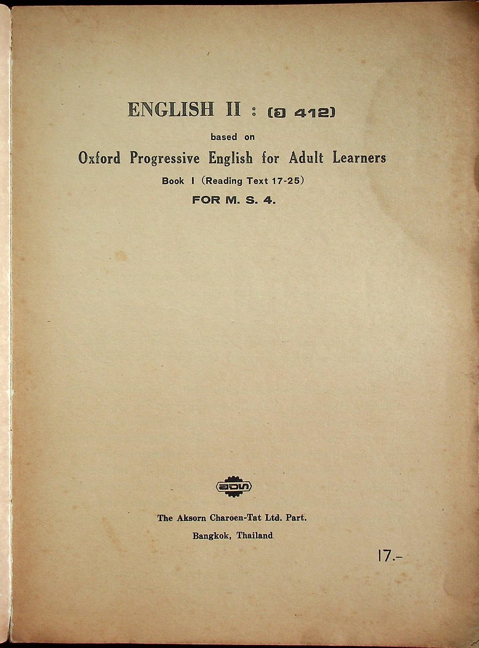 ENGLISH II (อ 412) MS.4 Based on Oxford Progressive English for Adult Learners Book I (Reading Text 17-25)