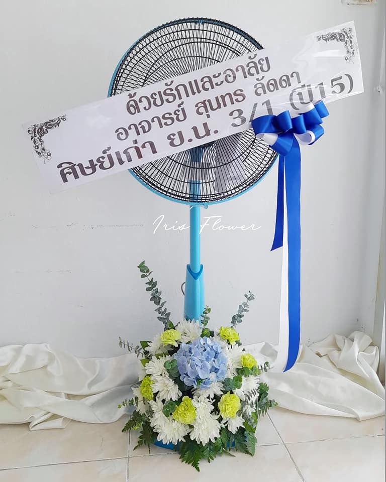 พวงหรีดพัดลม Hatari 16" แบบสไลด์