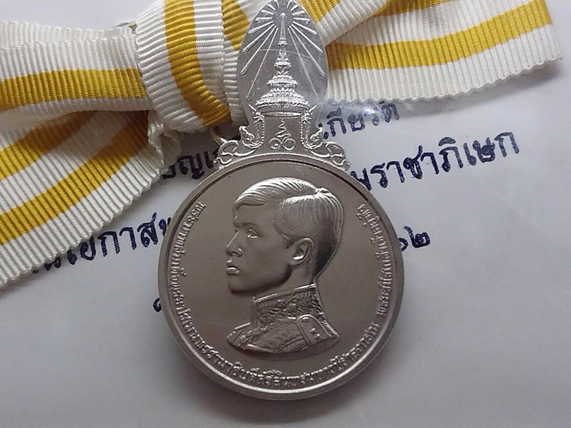 เหรียญที่ระลึกประดับแพรแถบ เฉลิมพระเกียรติ ในโอกาสพระราชพิธีบรมราชาภิเษก รัชกาลที่ 10 ปี2562 แบบหญิง