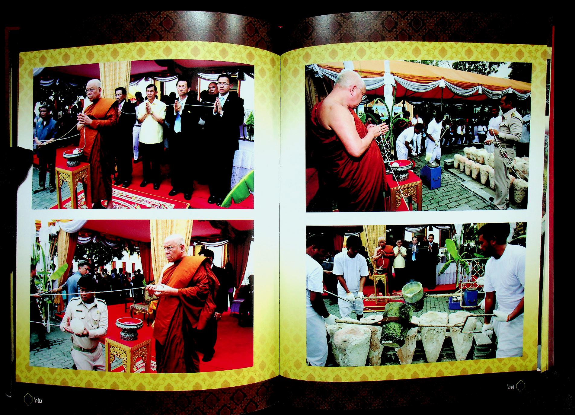 หนังสือที่ระลึกการจัดสร้าง พระไพรีพินาศ วัดบวรนิเวศวิหาร รุ่น กกต.