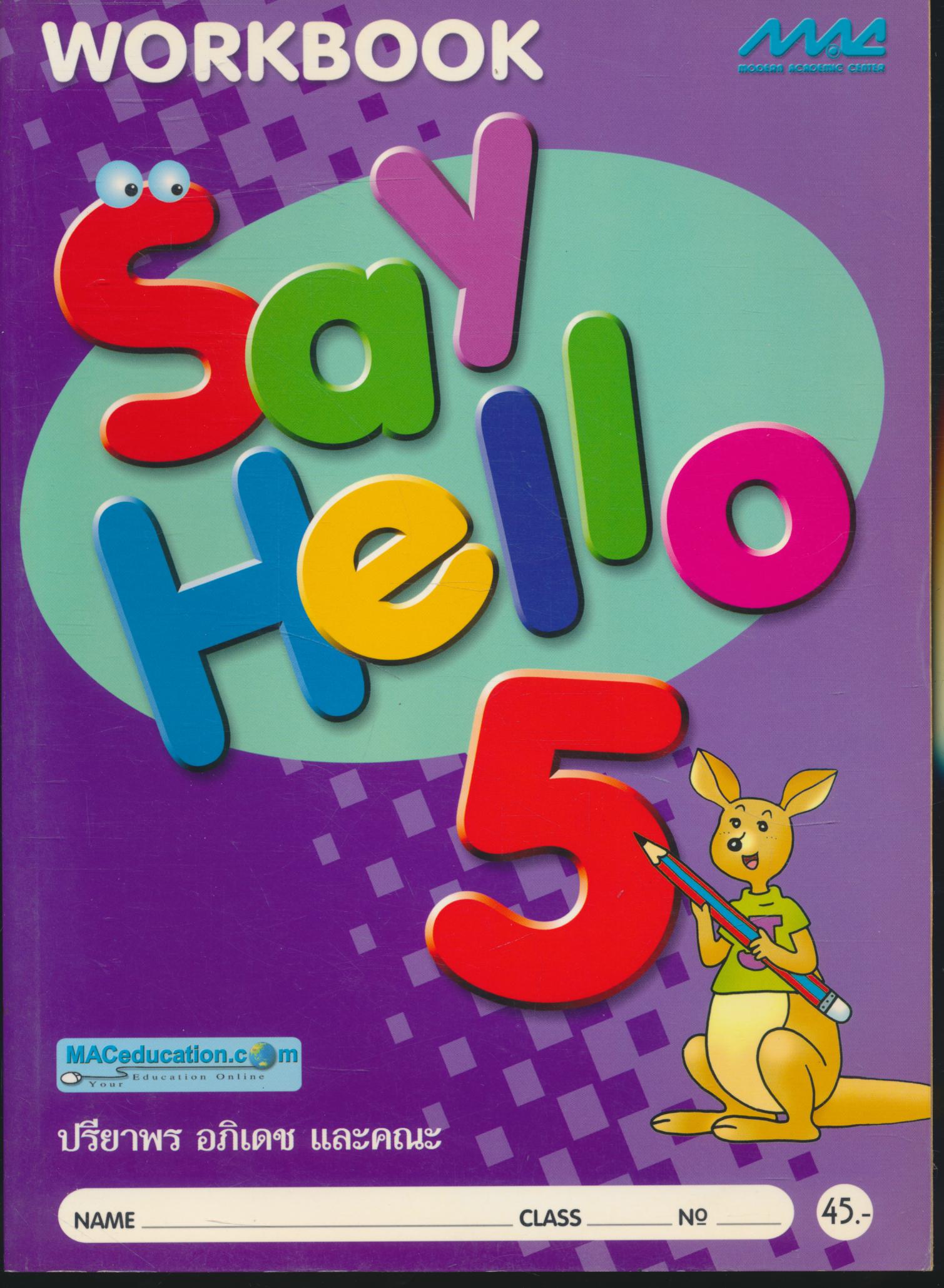 WORKBOOK Say Hello 5