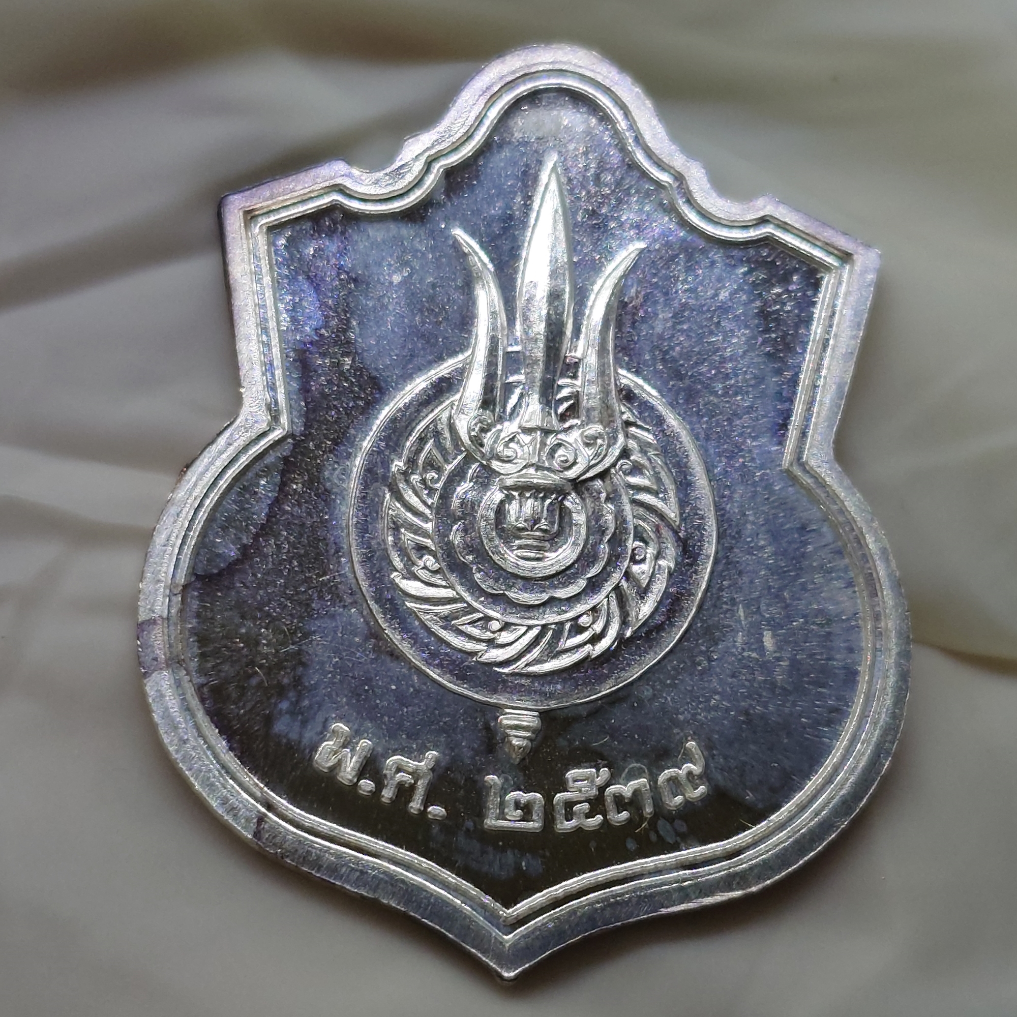 เหรียญในหลวงนั่งบัลลังก์ เนื้อเงินขัดเงา ที่ระลึกฉลองครองราชย์ 50 ปี จัดสร้างโดยกระทรวงมหาดไทย พ.ศ.2539 พร้อมกล่องเดิม