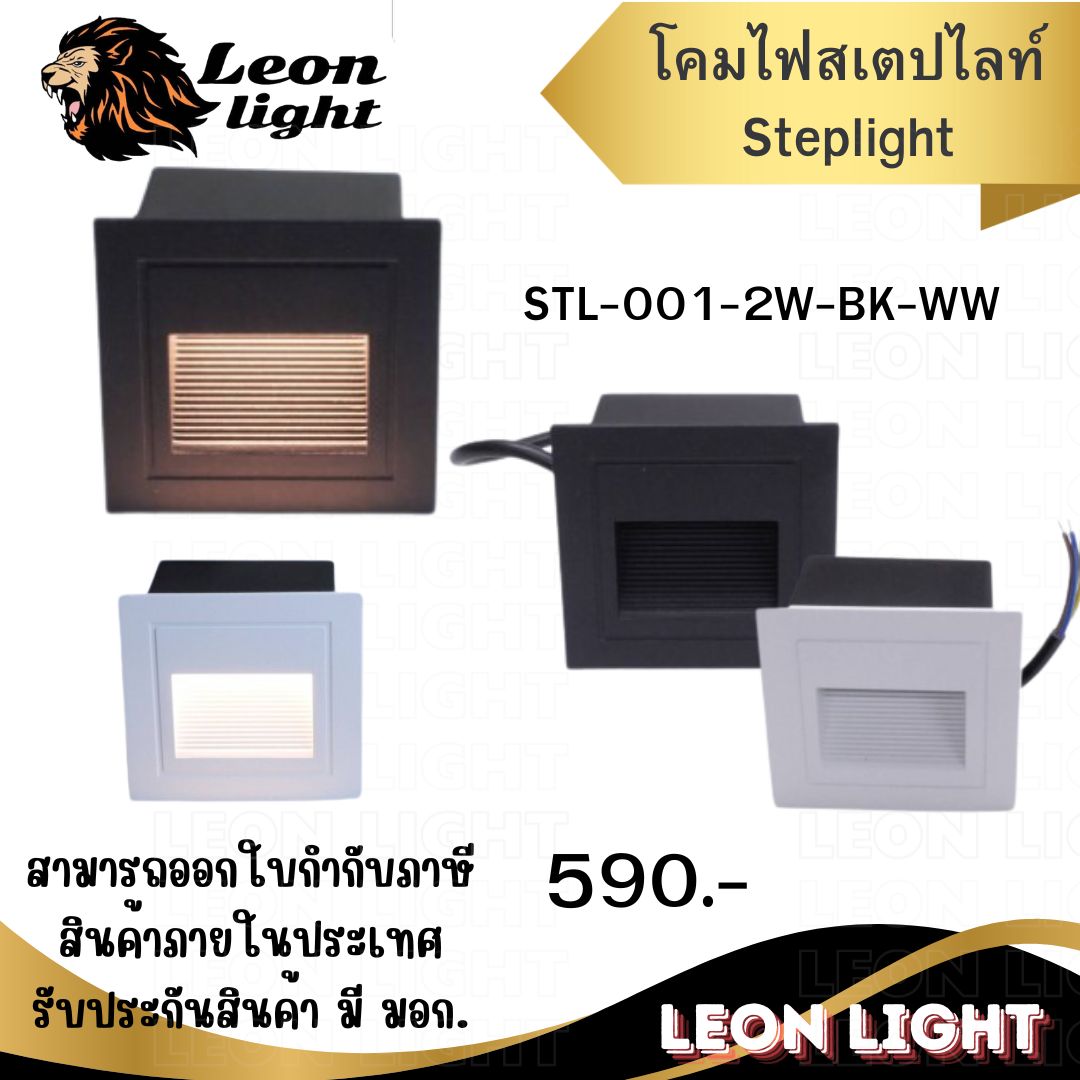 โคมผนังภายนอก