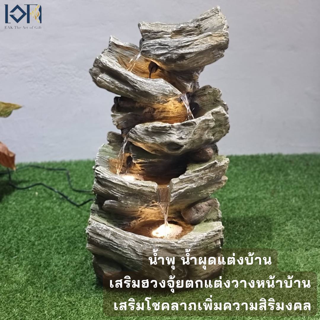 น้ำพุตั้งพื้นหน้าบ้าน รุ่นFF026 น้ำล้นเสริมฮวงจุ้ยแต่งสวน อ่างน้ำตกจำลอง น้ำพุสำเร็จรูป