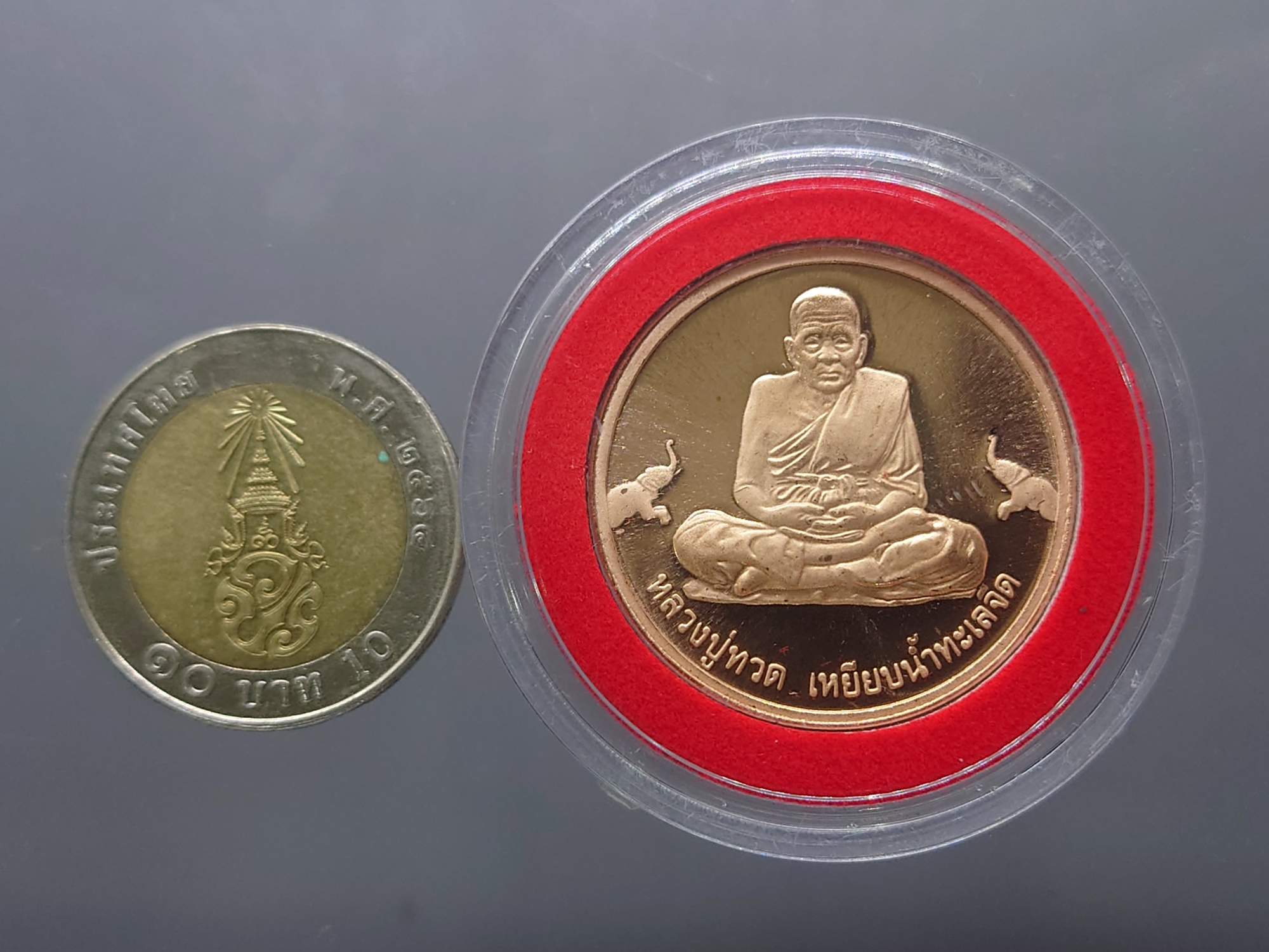 เหรียญหลวงปู่ทวด เหยียบน้ำทะเลจืด วัดช้างให้ เนื้อทองแดงขัดเงา รุ่นเจ้าฟ้าเพชรรัตน์ ปี2537 พร้อมตลับ