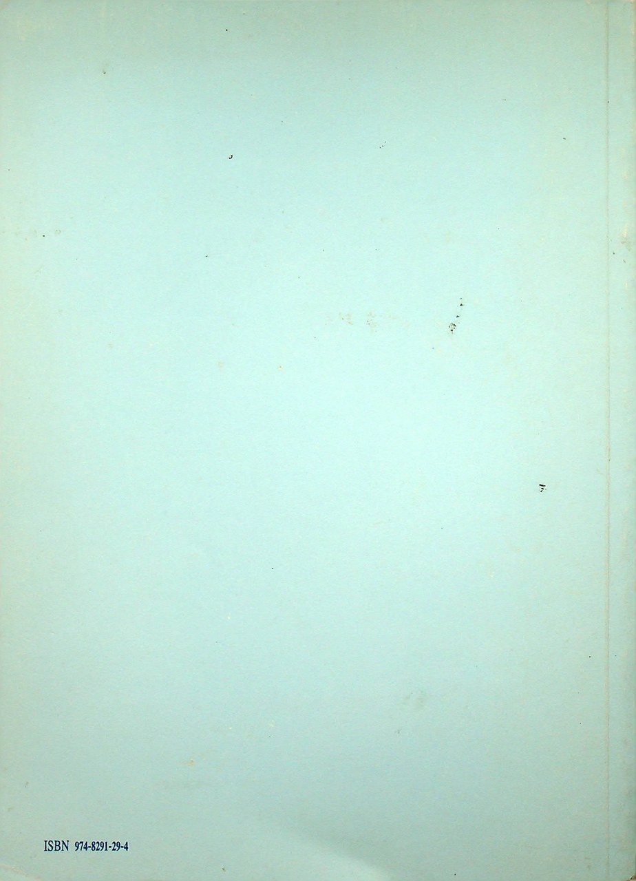 ภาษาไทย ๒