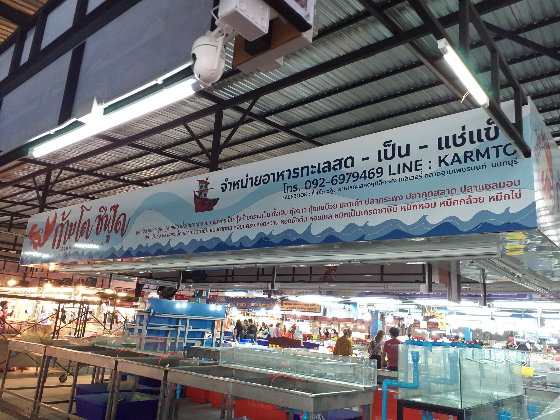 ป้ายร้านอาหาร ป้ายตลาด งานป้ายไวนิลขึงโครงเหล็กลูกค้า งานก้ามโต ซีฟู๊ด จำหน่ายอาหารทะเลสด-เป็น-แช่แข็ง