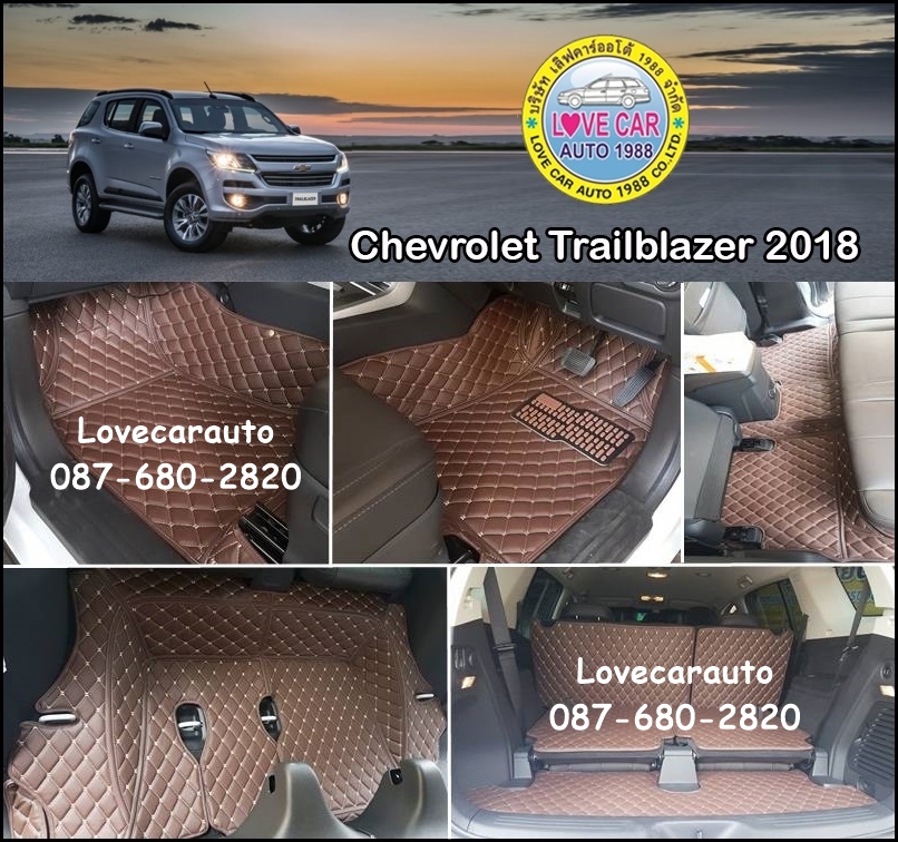 พรมปูพื้นรถยนต์6d All-new Chevrolet Trailblazer 2020
