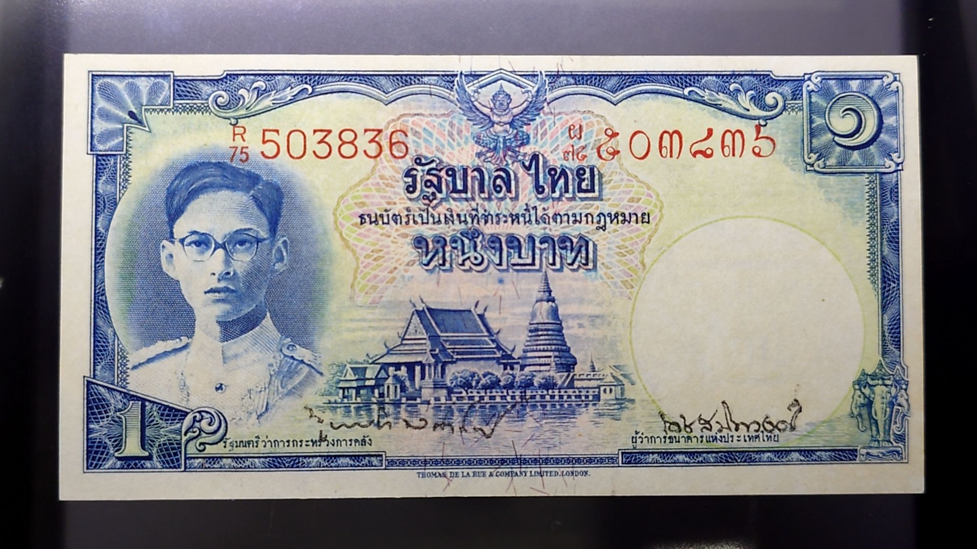 ธนบัตร 1 บาท โทมัส แบบ 9 รุ่น 1 ลายเซ็น มนู - เดช เลขแดง ปี2492 ไม่ผ่านใช้ เก่าเก็บ