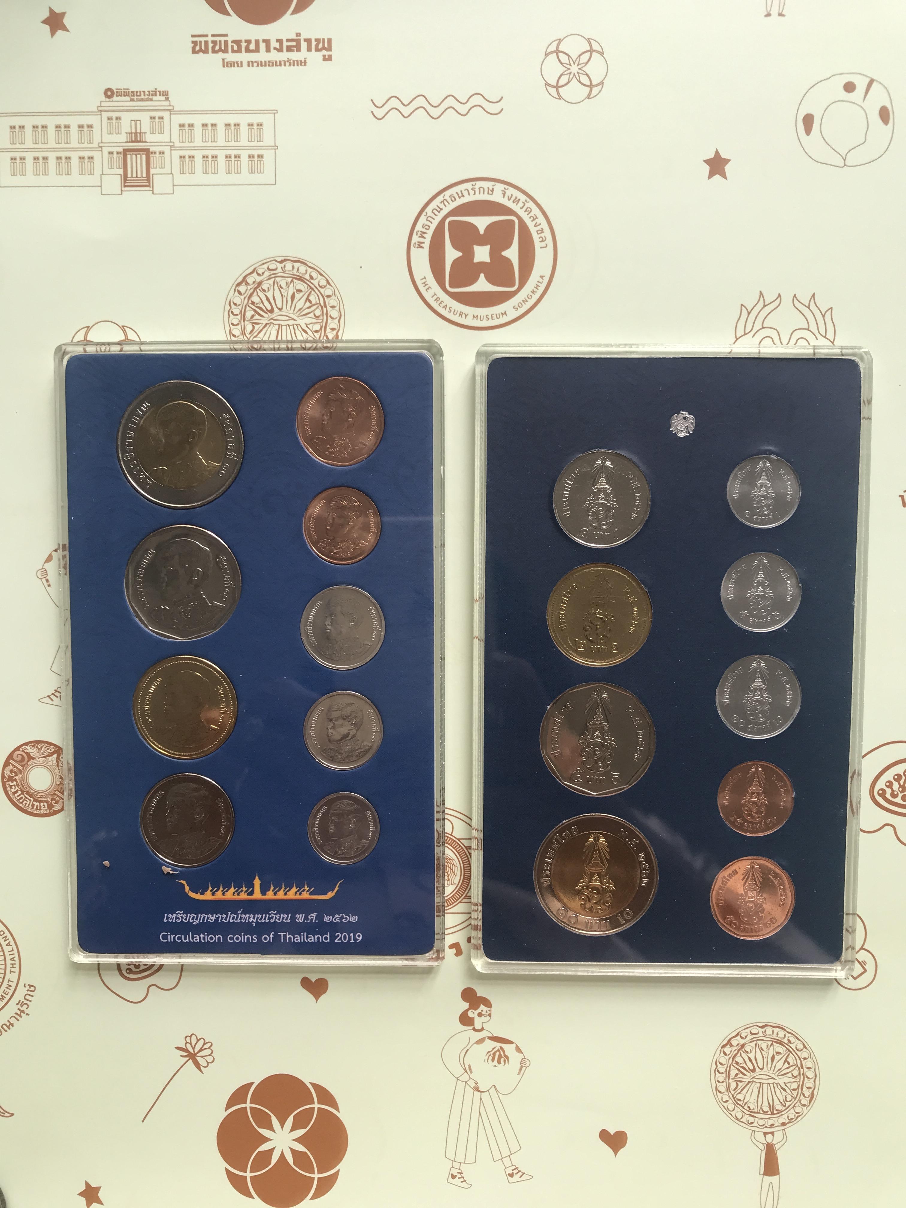 ชุดเหรียญกษาปณ์หมุนเวียนประจำปี พ.ศ. 2562