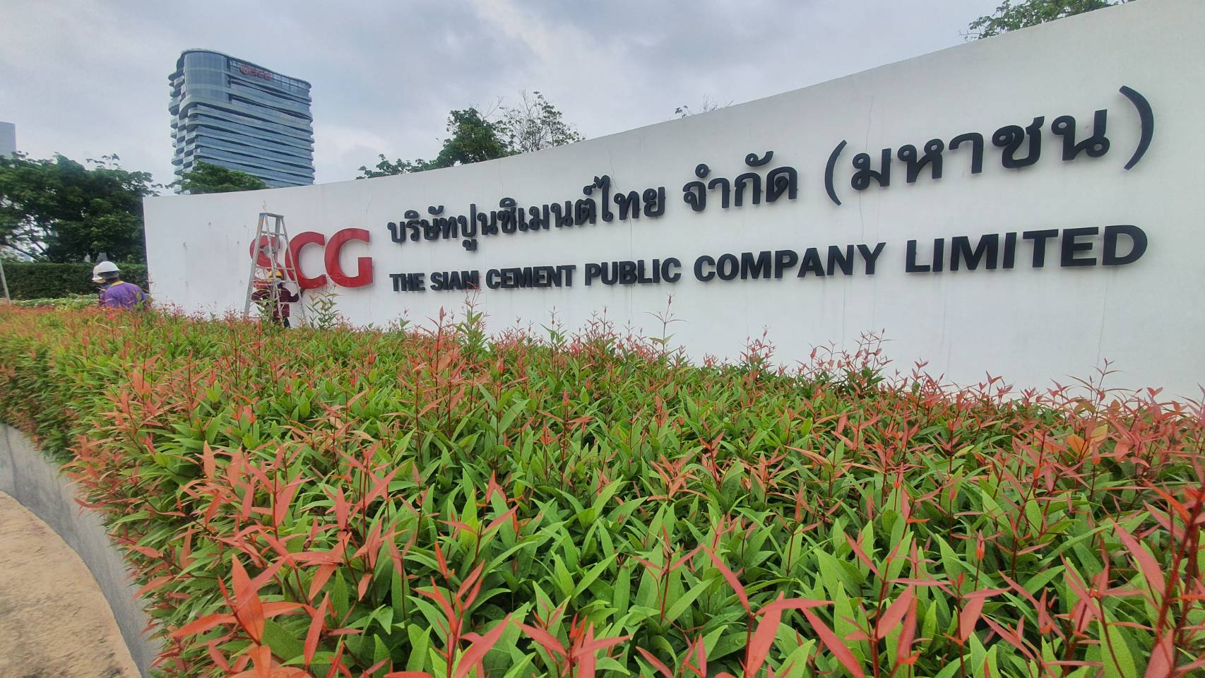 ป้ายอักษรโลหะ อักษรซิ้งค์พ่นสีพร้อมติดตั้ง งาน SCG บริษัท ปูนซิเมนต์ไทย จำกัด