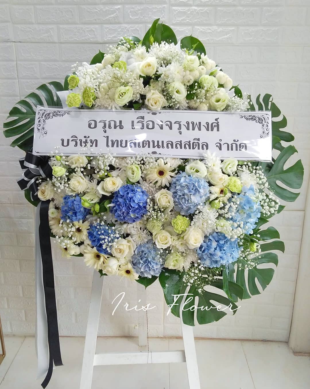 พวงหรีดดอกไม้สด