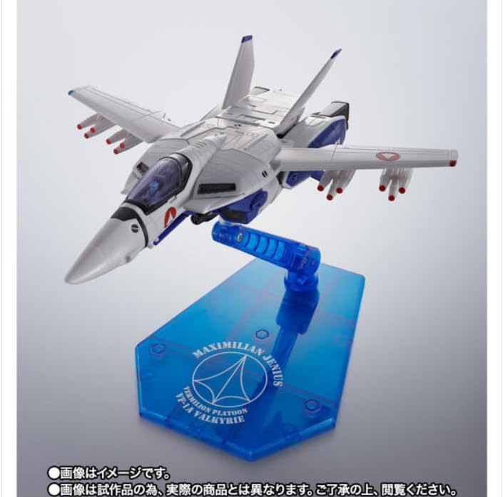 **MTS Toys**Hi-Metal R Macross : VF-1A Valkyrie [Maximilian Jenius Use]