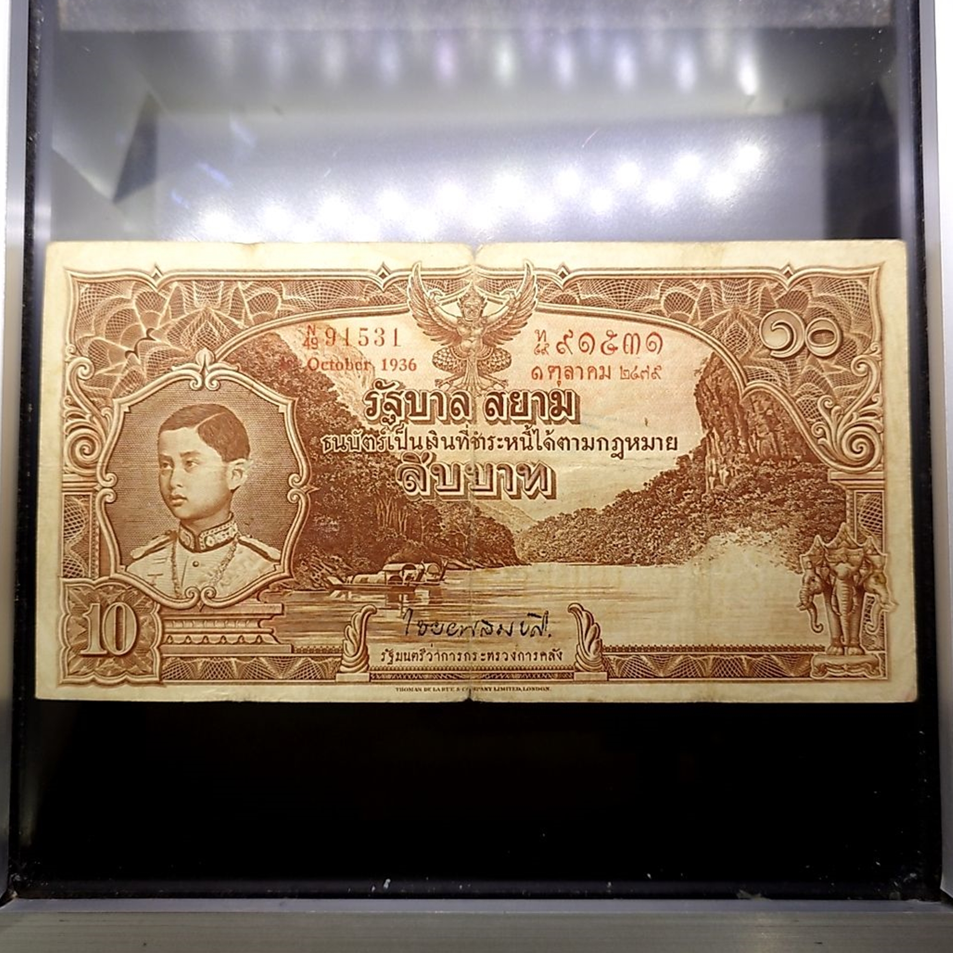 ธนบัตร 10 บาท จัมโบ้ แบบ 3 รุ่น 2 สมัยรัชกาลที่8 พ.ศ.2477-2478 ผ่านใช้ มีปริขอบ มีรอยดินสอ