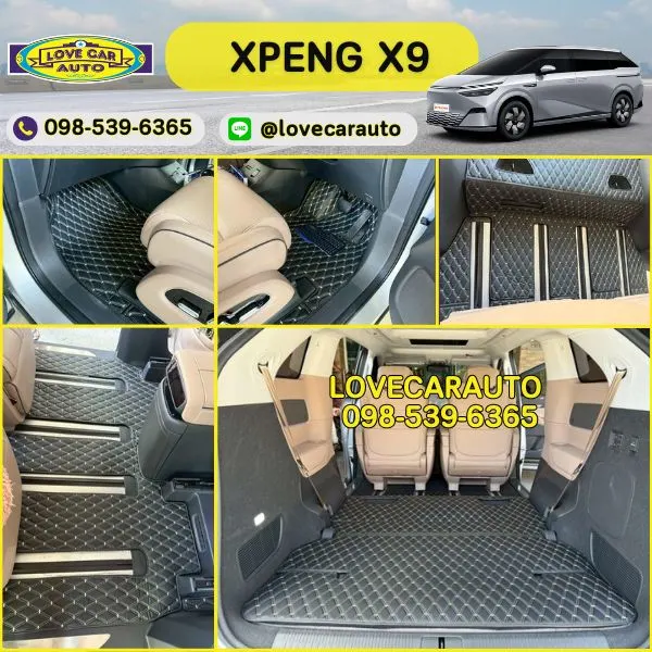พรมปูพื้นรถตู้-Xpeng-X9-VVIP-ด้ายคู่สีดำด้ายทอง