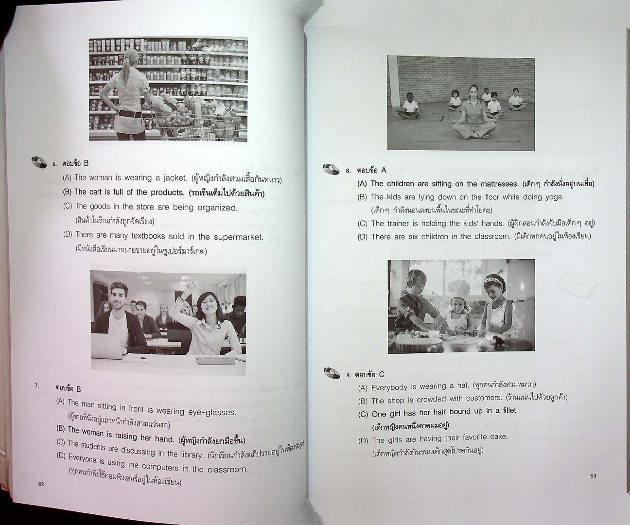 TOEIC PRACTICE TESTS