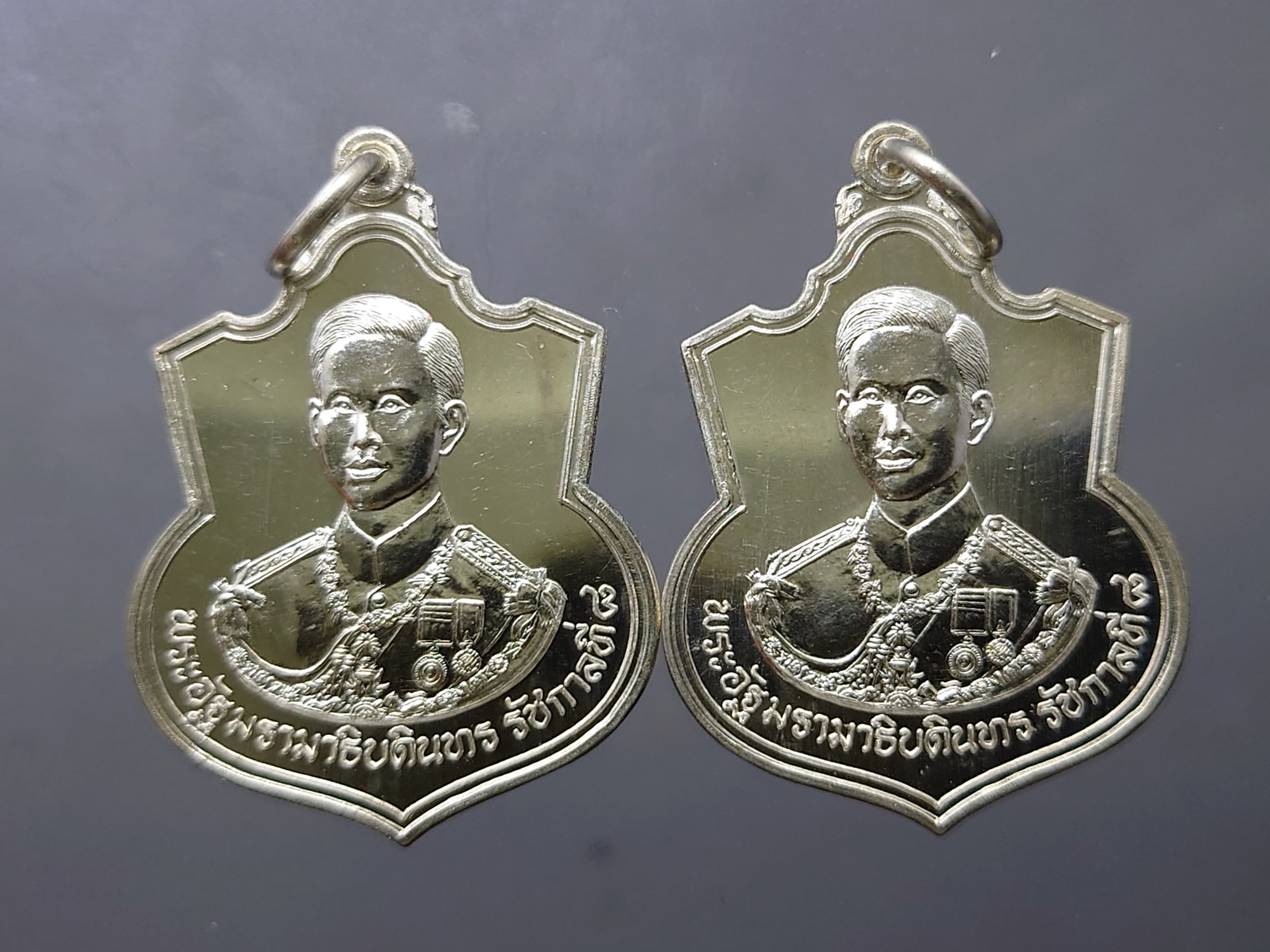 เหรียญพระอัฐมรามาธิบดินทร รัชกาลที่ 8 เนื้อเงิน ที่ระลึก 25 ปี มูลนิธิพระอัฐมรามาธิบดินทร (บล์อกกษาปณ์) พ.ศ.2543