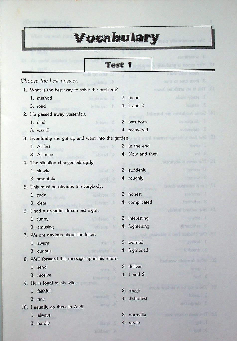 คู่มือ ภาษาอังกฤษ 1-2-3 (ปรับปรุงใหม่)