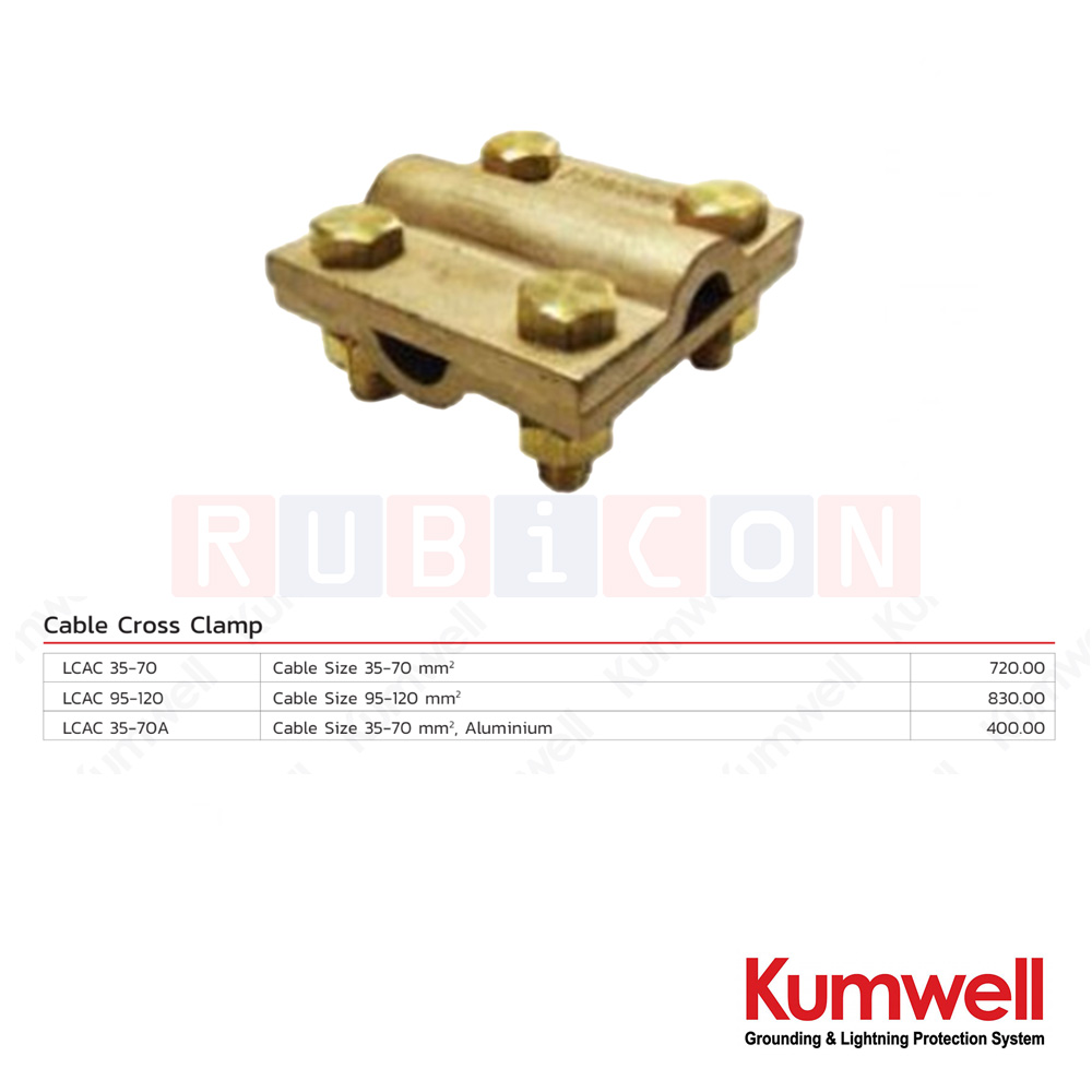 KUMWELL LCAC 35-70A ตัวรองสายอลูมิเนี่ยม (Cable Cross Clamp) Cable Size 35-70 mm2 , Aluminium