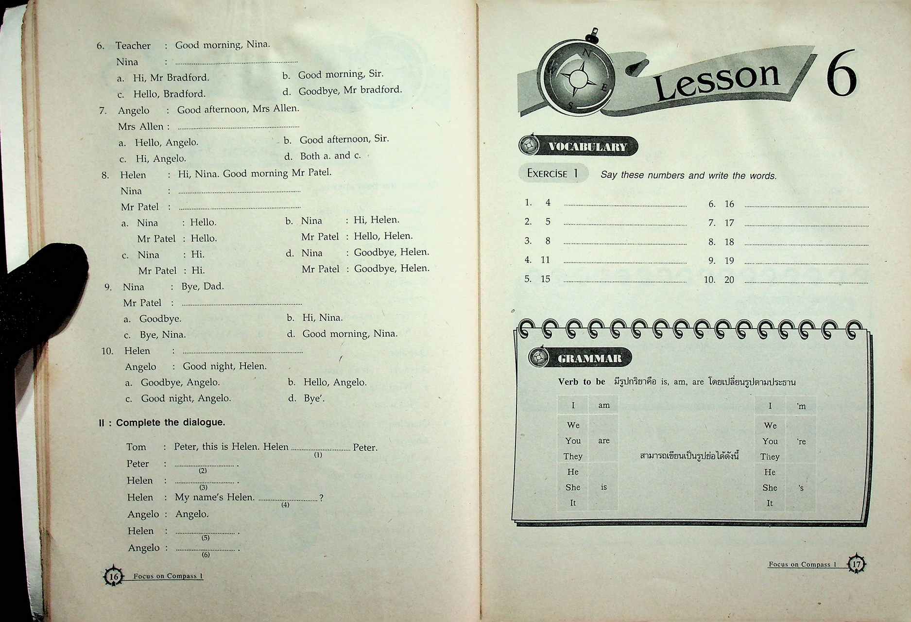 แบบฝึกปฏิบัติกิจกรรมทางภาษา รายวิชา อ 011 - อ 012 FOCUS ON COMPASS 1 ระดับมัธยมศึกษาตอนต้น