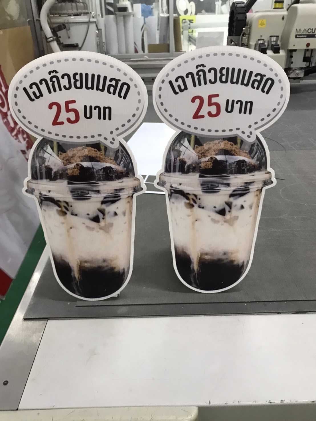ป้ายสแตนดี้พีพีบอร์ดขาแข็งแรง งานเฉาก๋วยนมสด