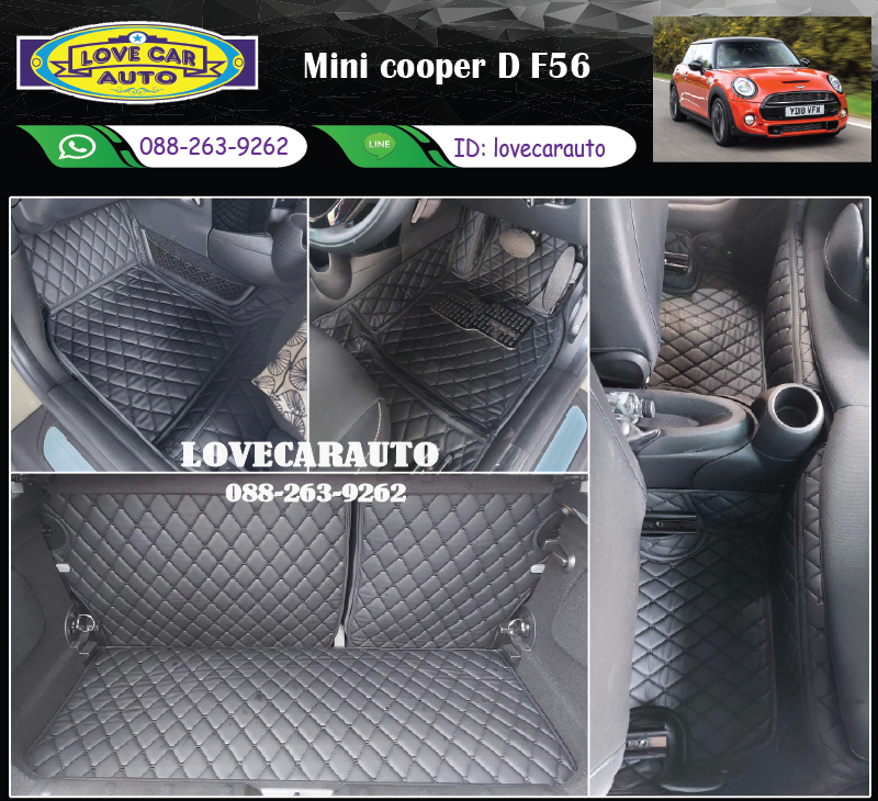 พรมรถยนต์ 6D สีดำล้วน Mini cooper D F56