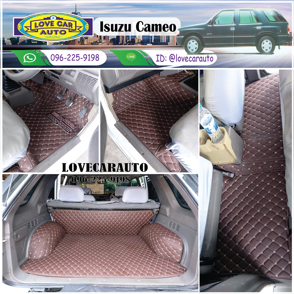 พรมปูพื้นรถยนต์ 6D Isuzu Cameo สีกาแฟ