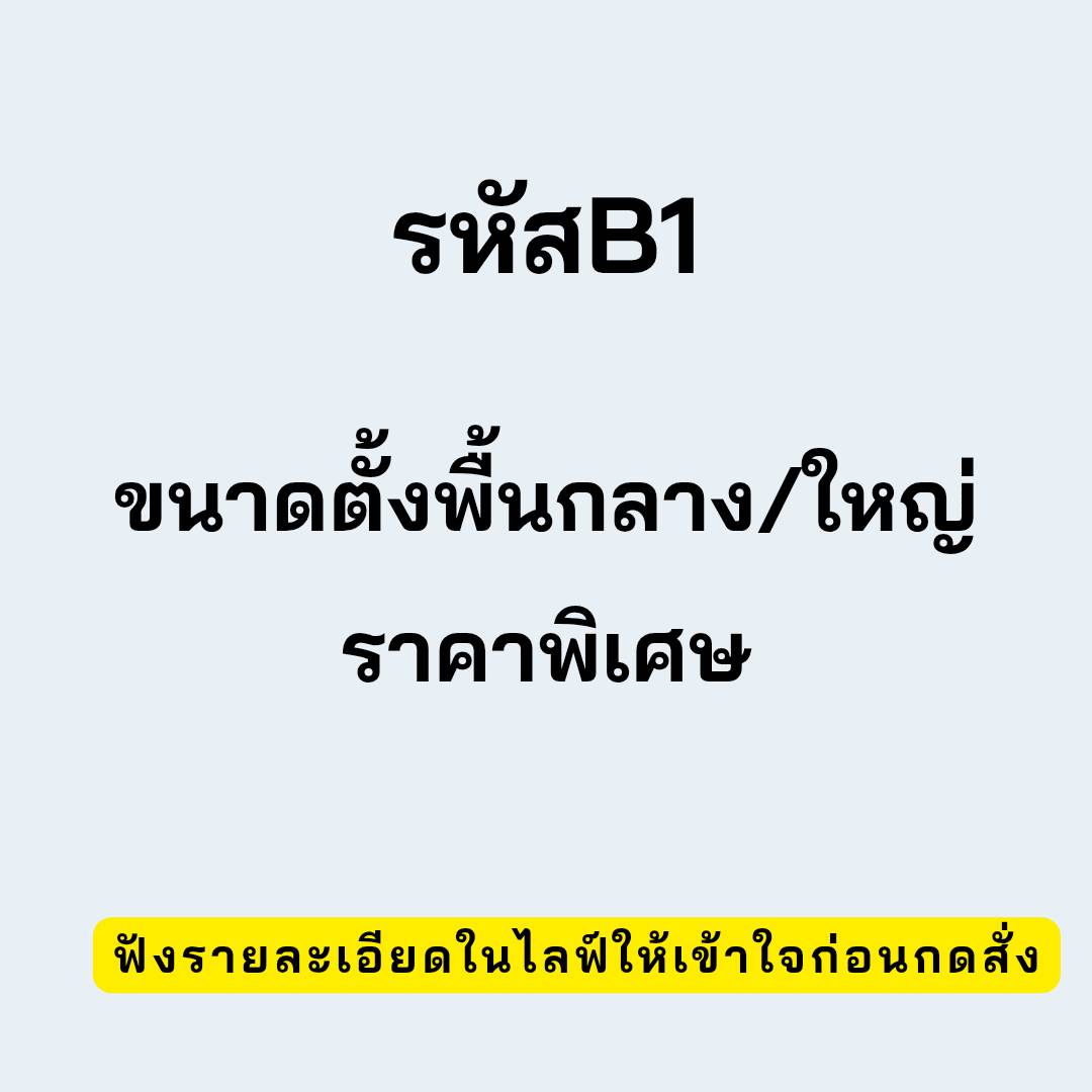 น้ำพุแต่งบ้าน ตั้งพื้นราคาพิเศษเฉพาะในไลฟ์เท่านั้น ฟังรายละเอียดให้เข้าใจก่อนกดสั่ง