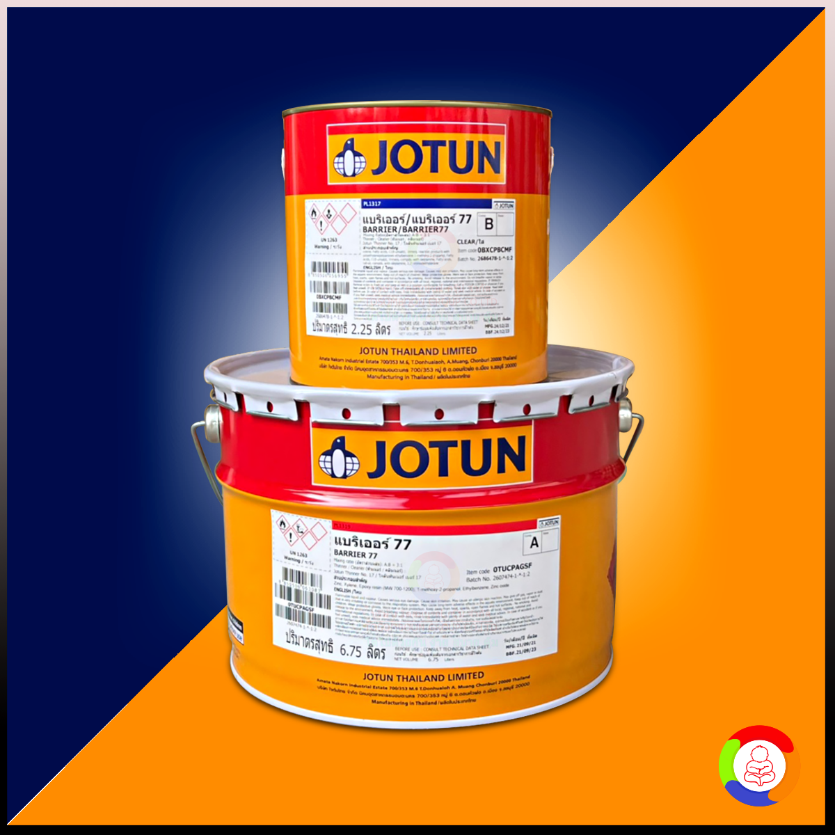Jotun Barrier 77
