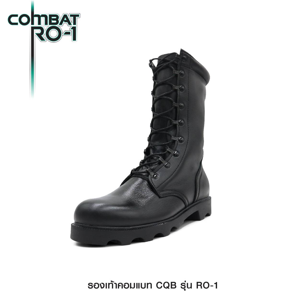 🇹🇭 471 ไทยแลนด์ แทคติคอล รองเท้าคอมแบท Combat CQB: RO-1 (พื้นทรง โรเสิร์ท) ไม่มีซิป