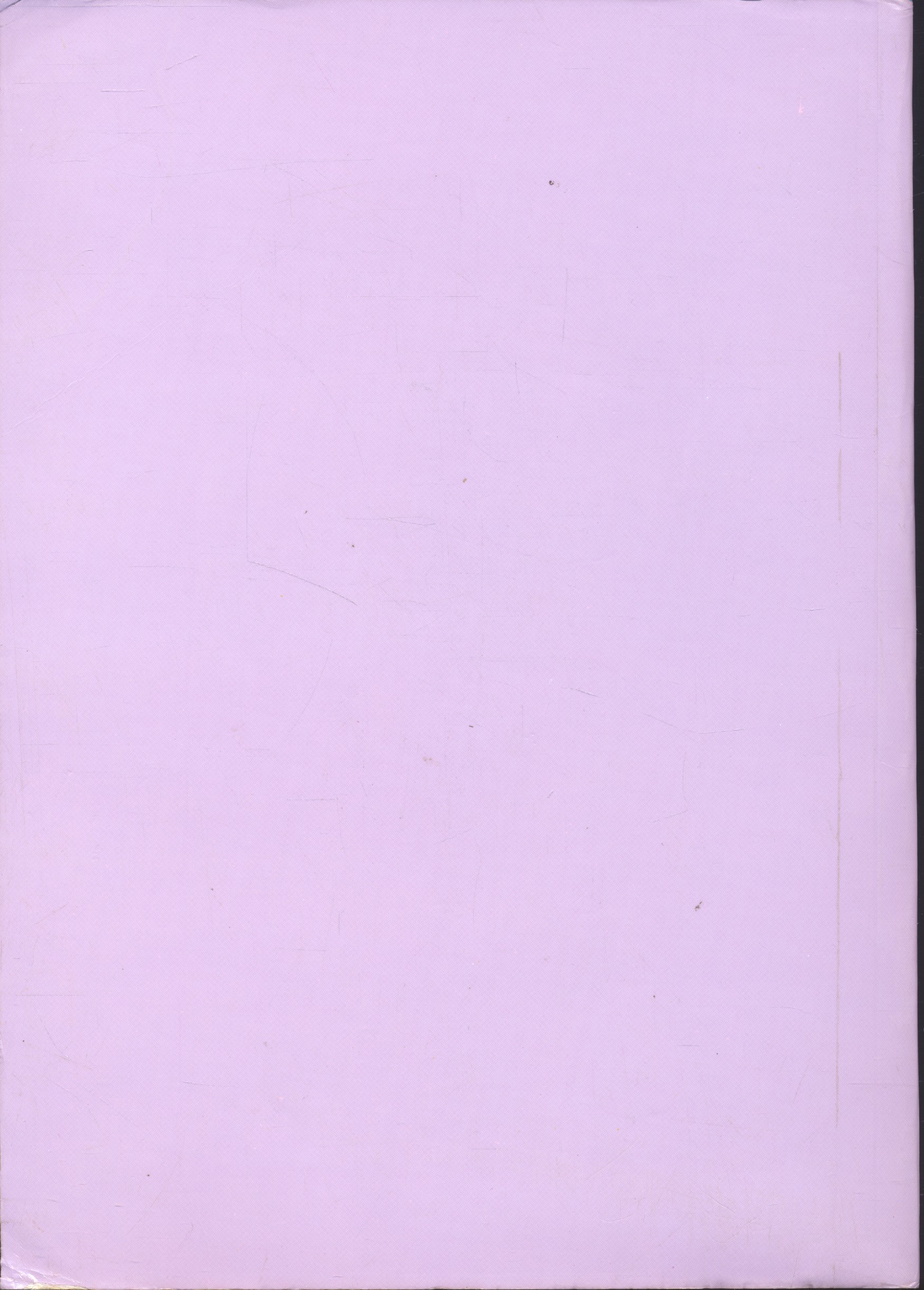 เอกกษัตริย์อัจฉริยะ