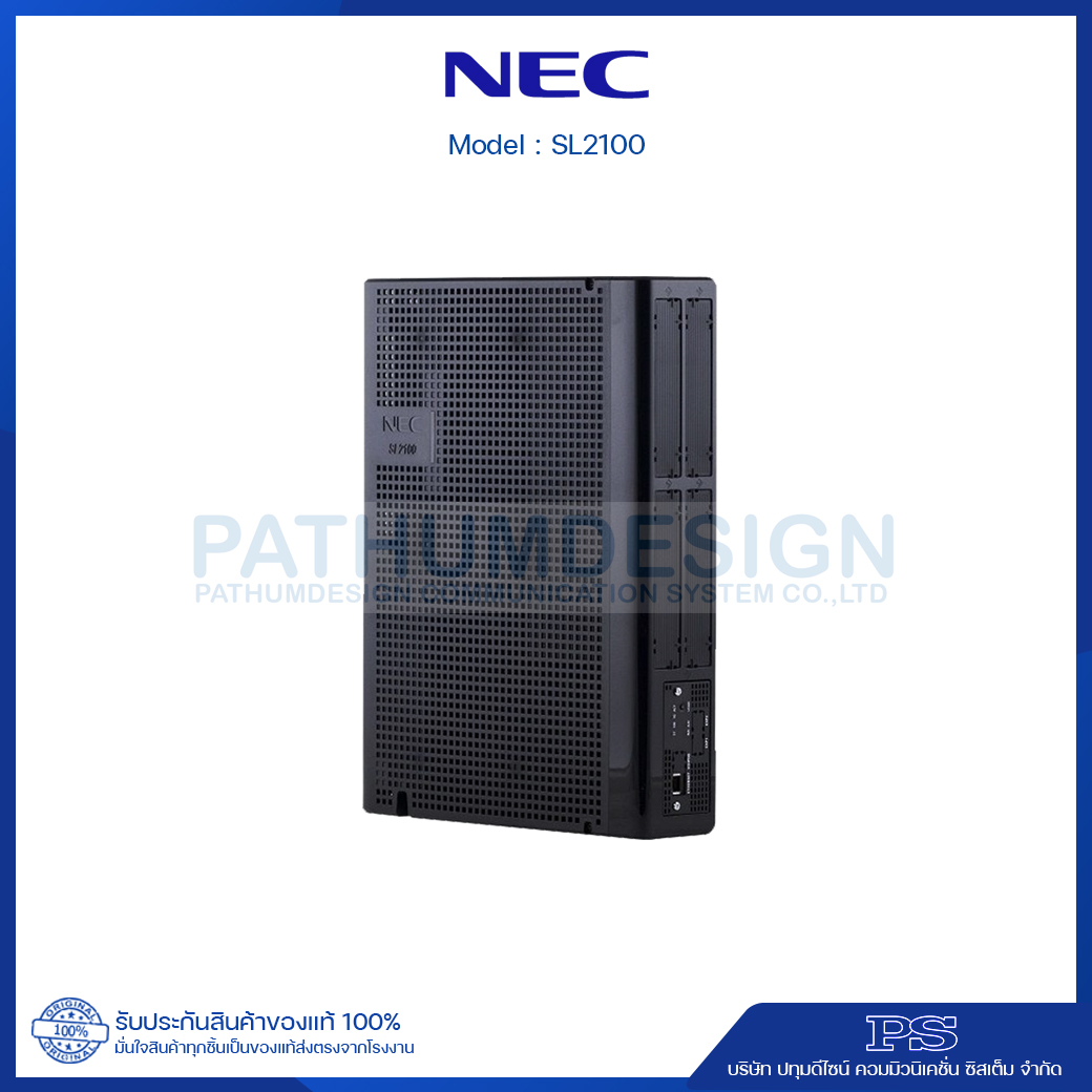 ตู้สาขาโทรศัพท์ NEC รุ่น SL2100 ขยายได้ 112 คู่สายภายใน
