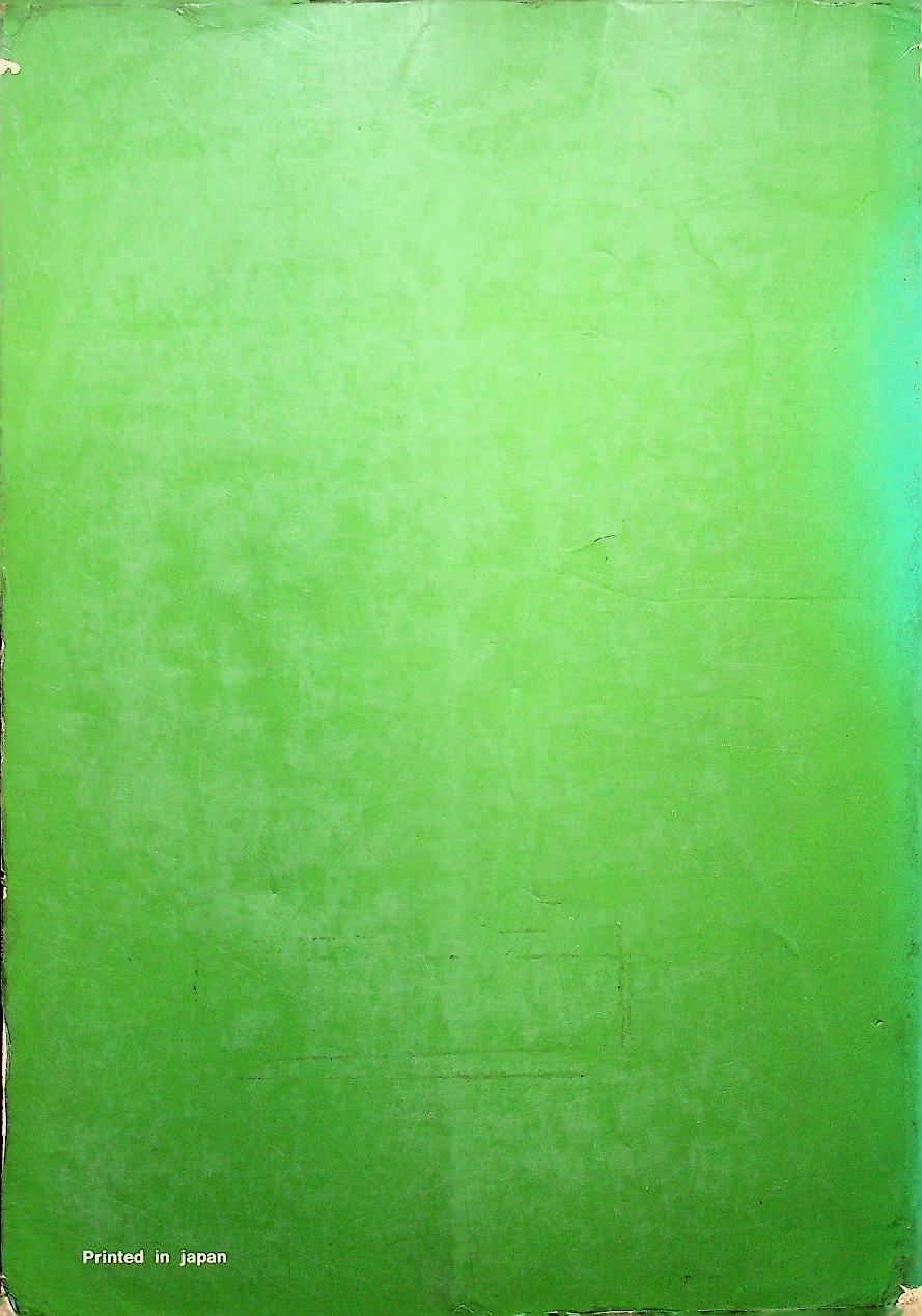 Parts Catalog Mazda T2000, T2500, T3000, T4100 (GENERAL) ('81)