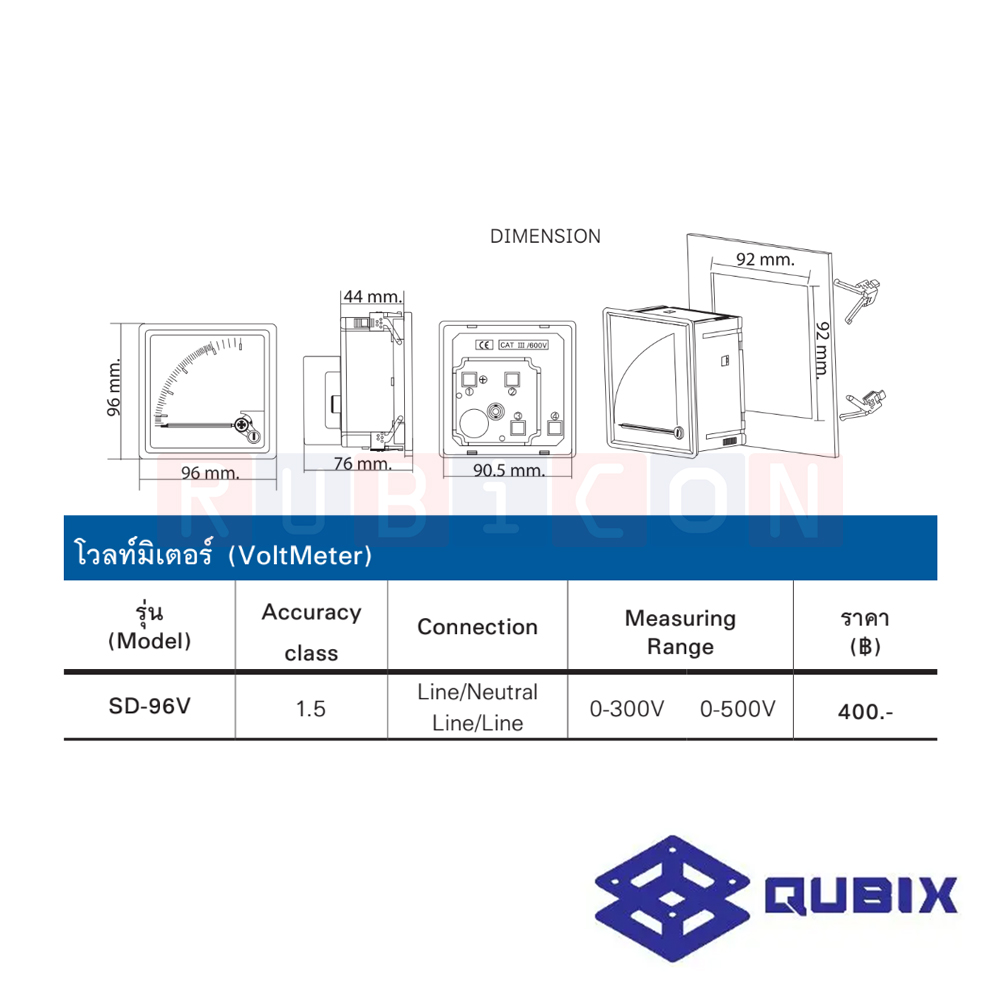 QUBIX SD-96V พาเนลมิเตอร์โวลท์มิเตอร์ แบบอนาล็อก ANALOG PANEL METER SD SERIES 96X96 MM.(VOITMETER)