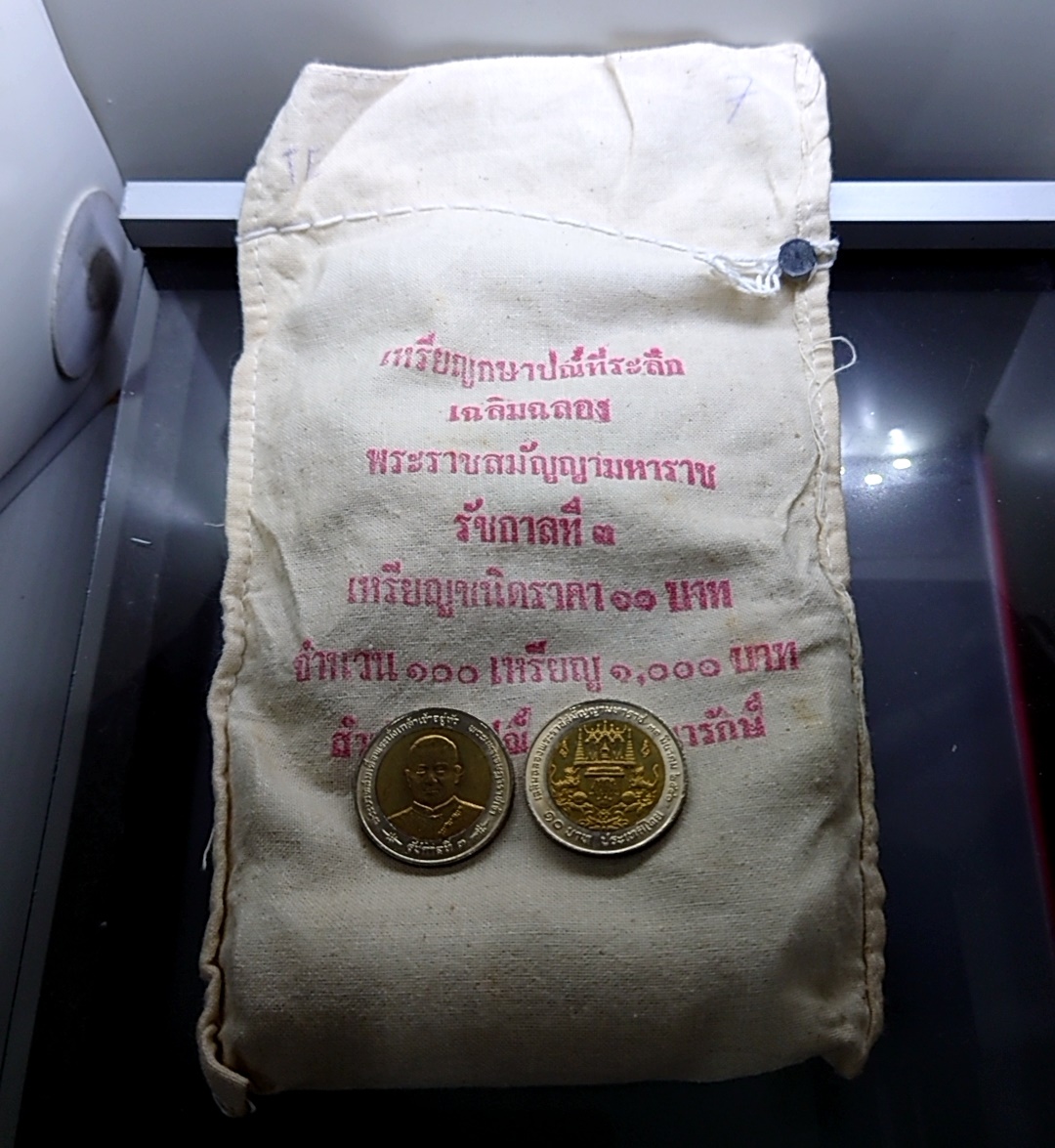 เหรียญยกถุง ( 100 เหรียญ ) เหรียญ 10 บาท สองสี ที่ระลึก เฉลิมฉลองพระราชสมัญญามหาราช รัชกาลที่ 3 พ.ศ. 2542 ไม่ผ่านใช้