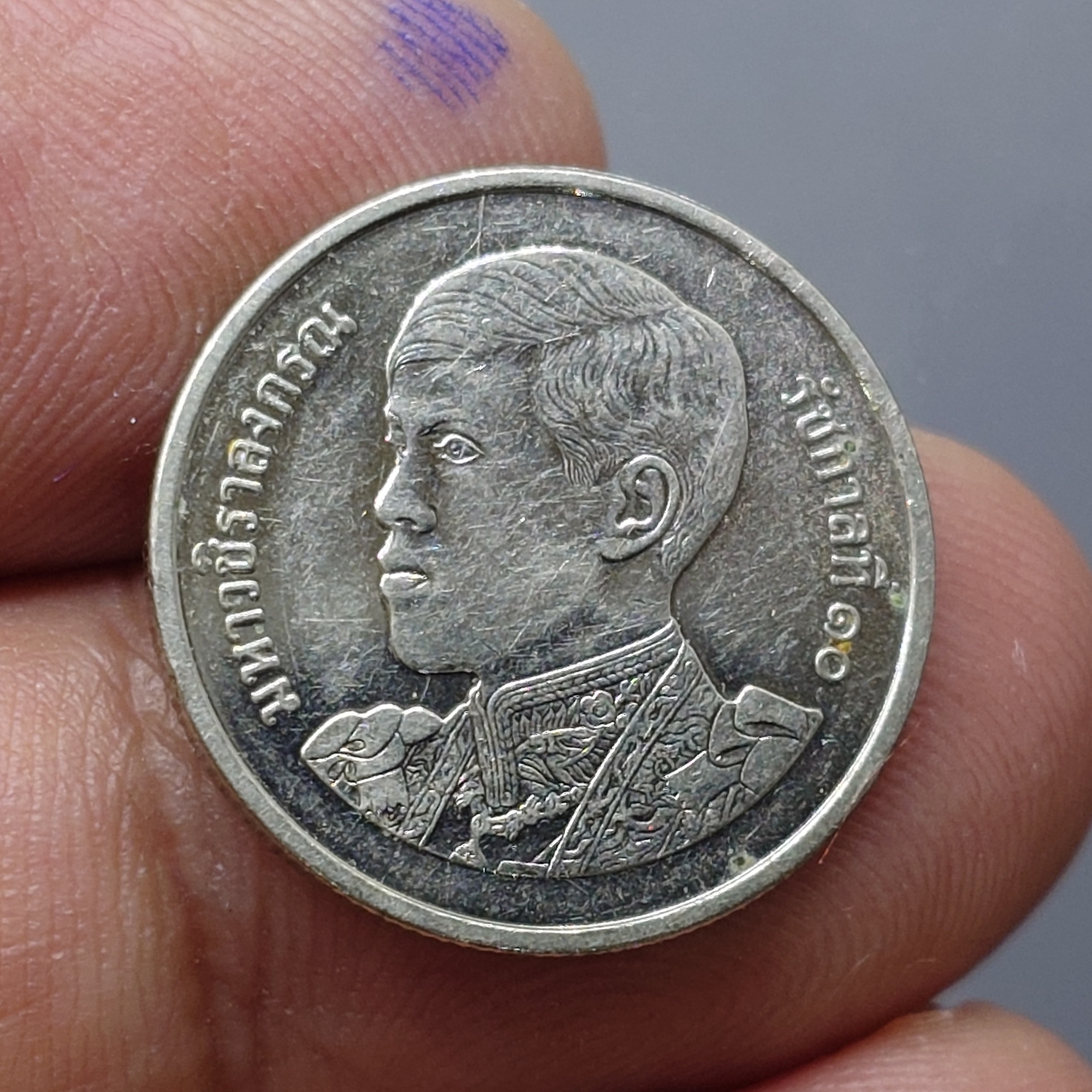 เหรียญ 1 บาท หมุนเวียน ร10 พระเศียรตรง 2561 สภาพสวย