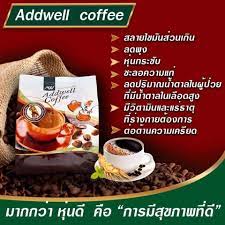 กาแฟโสม แอ็ดเวล คอฟฟี่ Addwell Coffee กาแฟลดความดัน เบาหวาน ปวดเมื่อย เสริมสมรรถภาพทางเพศ