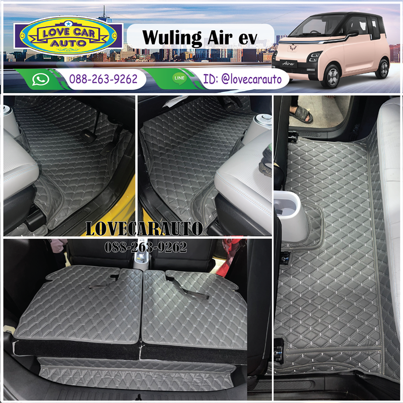 พรมปูพื้นรถยนต์ 6D Wuling Air evพรมvvip สีเทาด้ายเทา