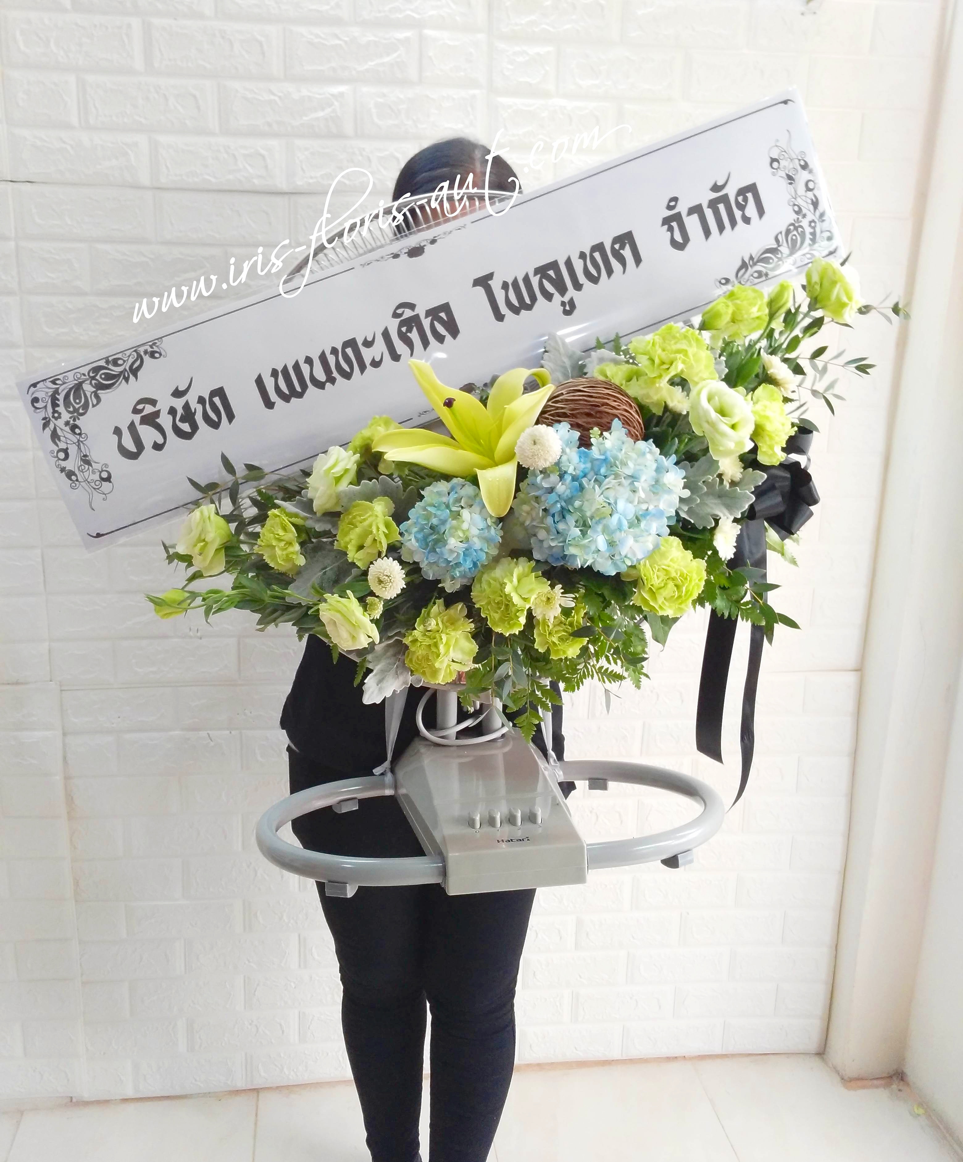 พวงหรีด พัดลมอุตสาหกรรม Hatari 5 ใบพัด ขนาด 18"