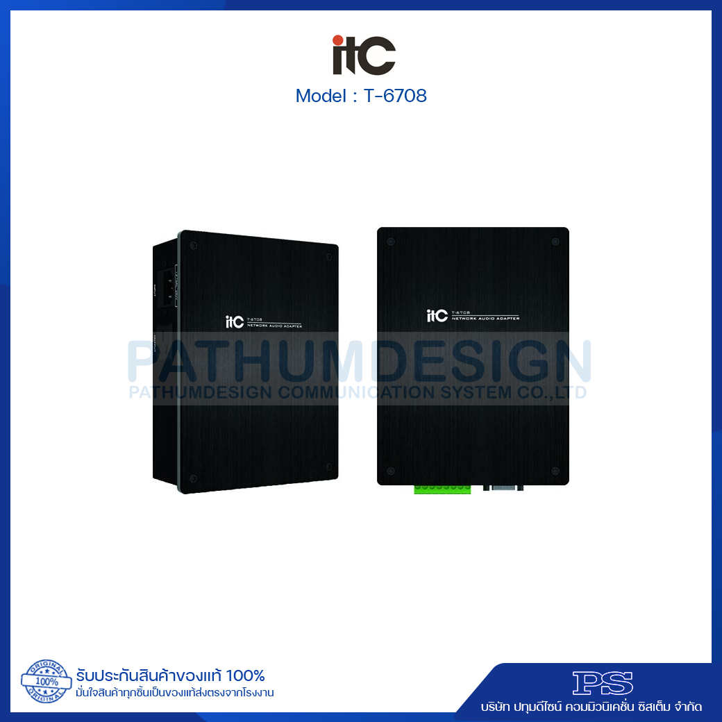 T-6708 Network Adaptor