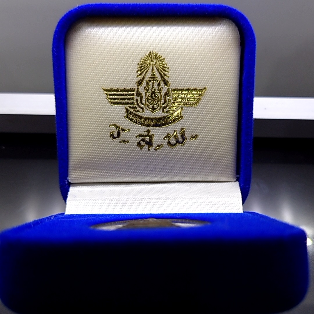 เหรียญพระพุทธคมนาคมบพิตร หลัง ภปร เนื้อนวะ ที่ระลึก 84ปี กระทรวงคมนาคม พ.ศ.2539 พร้อมกล่องเดิม