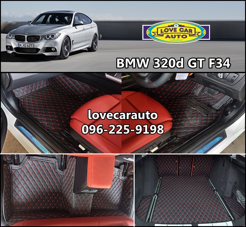 พรมรถยนต์ 6D สีดำด้ายแดง BMW 320d GT F34