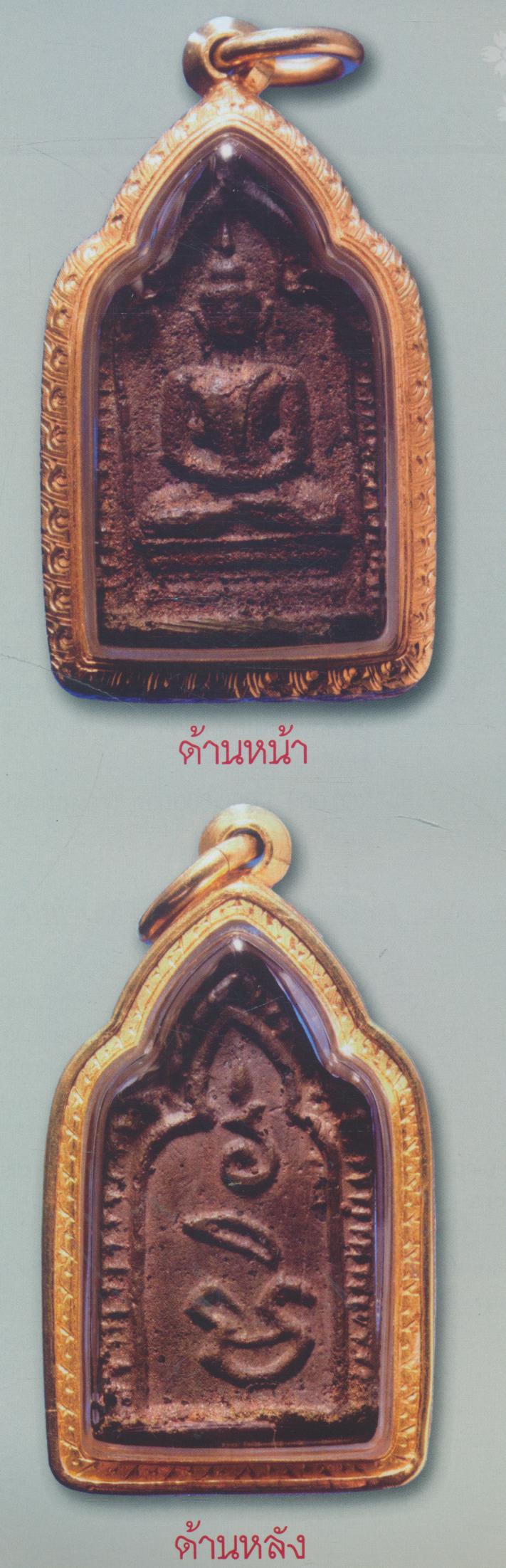 SPIRIT Art & Antique ปีที่ 7 ฉบับที่ 68 มกราคม 2555