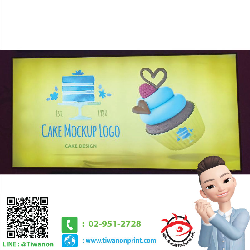 กรอบไฟกระจายแสง งาน Cake mock logo