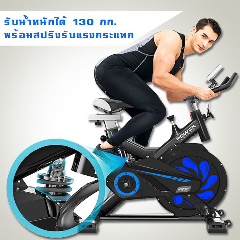 จักรยานปั่นออกกําลังกาย จักรยานออกกำลังกาย ปั่นจักรยานลดต้นขา เครื่องปั่นจักรยานฟิตเนส เครื่องปั่นออกกําลังกาย เครื่องออกกําลังกายจักรยาน รุ่น Fit-062