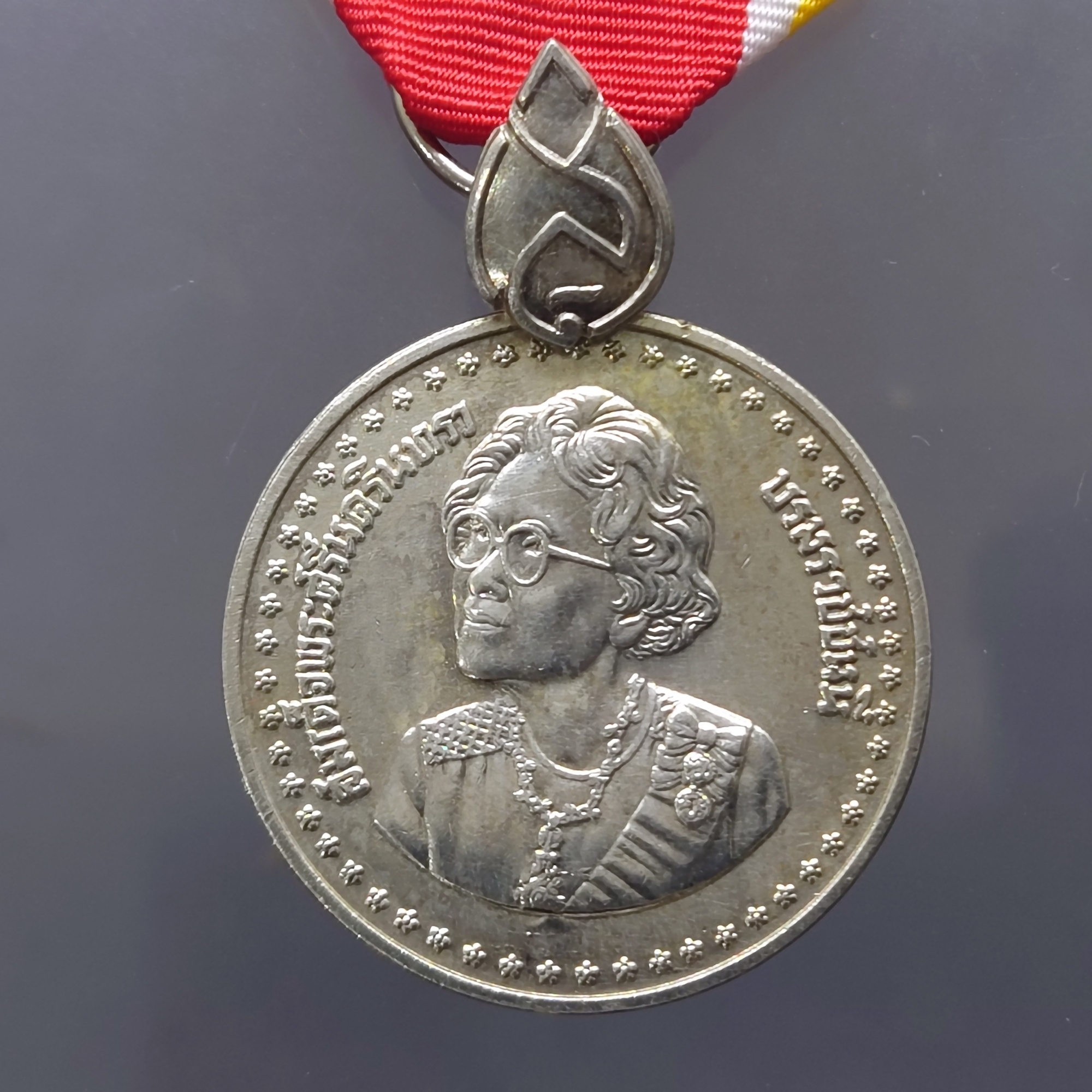 เหรียญที่ระลึกประดับแพรแถบ เนื้อเงิน สมเด็จย่า 84 พรรษา พ.ศ.2527 แบบชาย