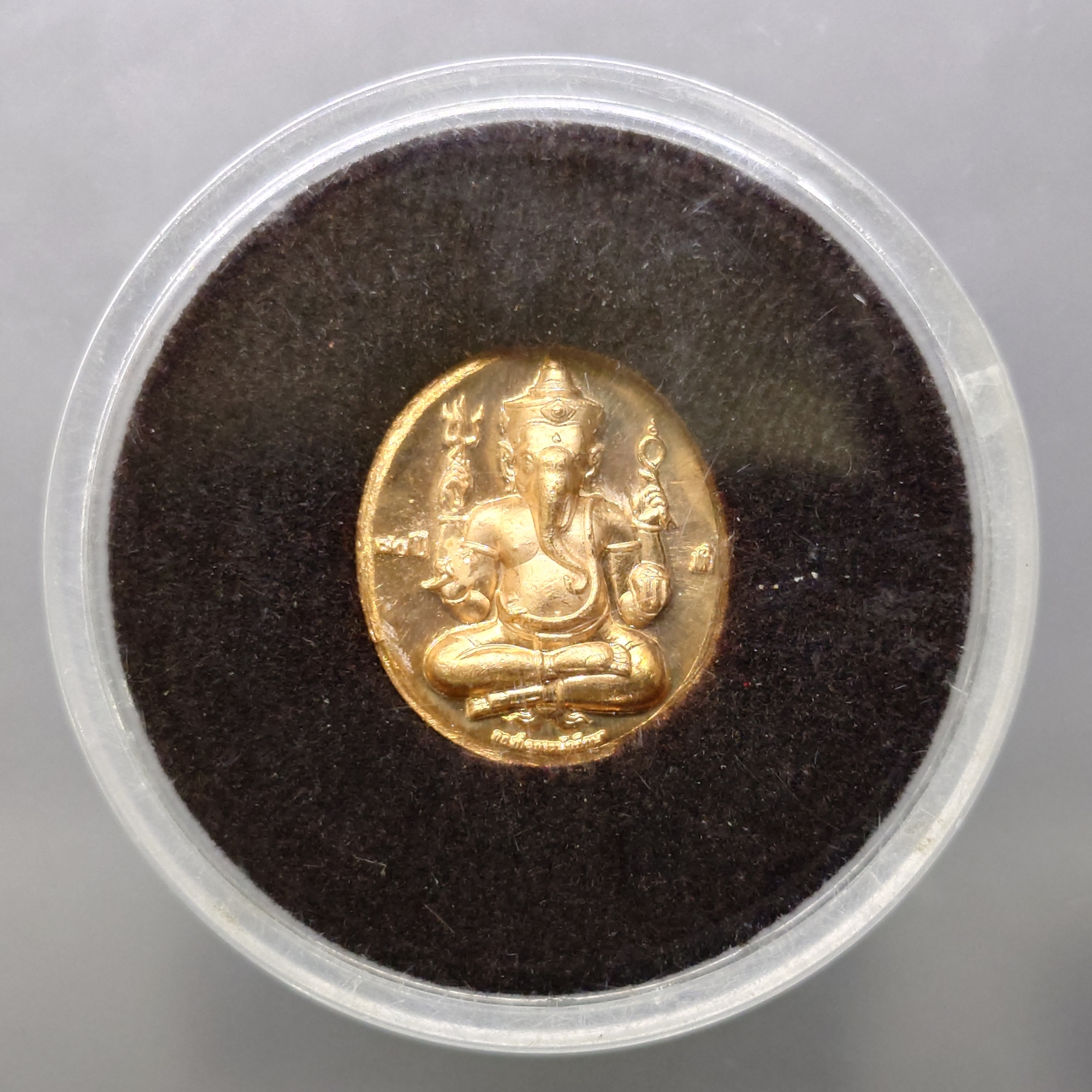 เหรียญพระพิฆเนศ หลังศาสตราจารย์ ศิลป์ พีระศรี เนื้อบรอนซ์ พิมพ์เล็ก ที่ระลึกครบรอบ 70 ปี ม.ศิลปากร พ.ศ.2556