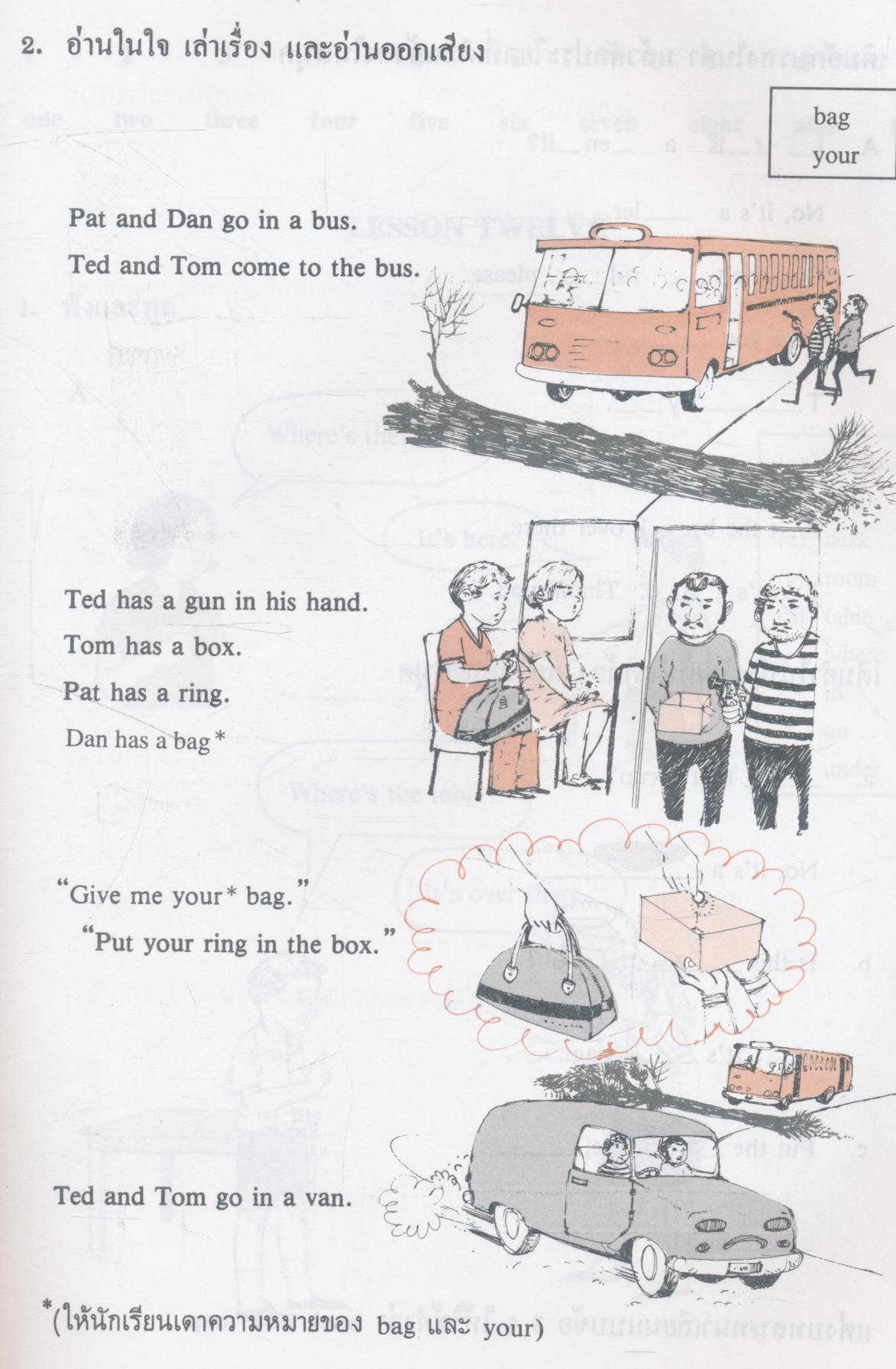 หนังสือเรียนภาษาอังกฤษ ENGLISH IS FUN BOOK 2 ชั้นประถมศึกษาปีที่ 4